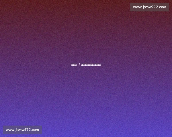 欧文回应 17 岁之争：数据与传奇的青春对话