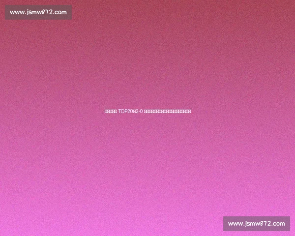 王欣瑜首胜 TOP20！2-0 横扫卡萨金娜，下轮挑战新科法网冠军高芙